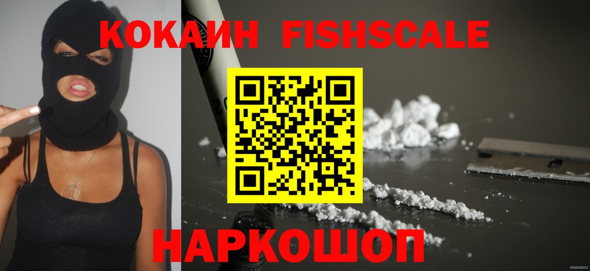 КОКАИН VHQ Муравленко