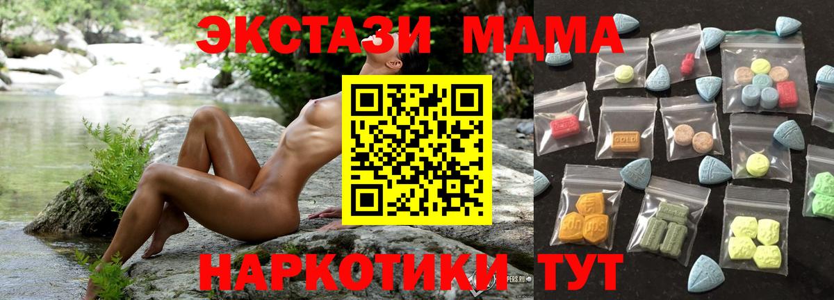 нарко площадка какой сайт  Вход с VPN  Экстази  Муравленко  Ecstasy Philipp Plein  Ecstasy таблы 