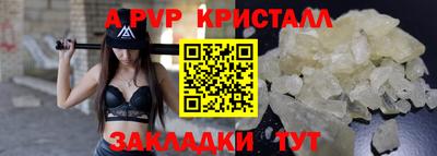крисы Тара