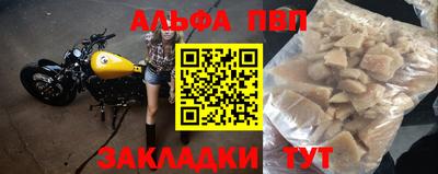 гашиш Татарск
