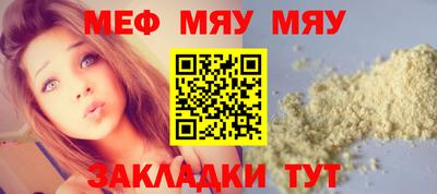 гашиш Татарск