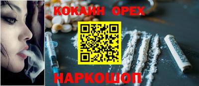 гашиш Татарск