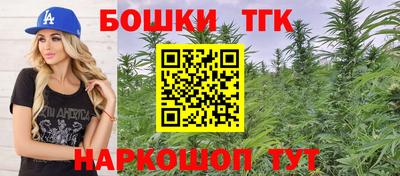 гашиш Татарск