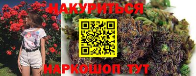 марихуана Тверь