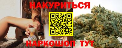 марихуана Тверь