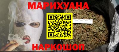 гашиш Татарск