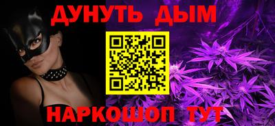 марихуана Тверь