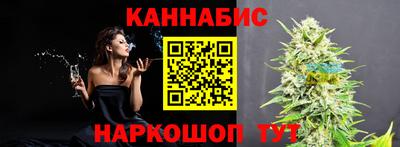 гашиш Татарск