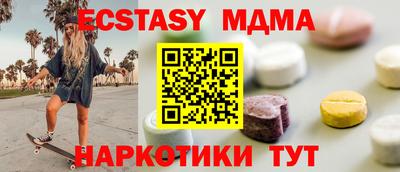 крисы Тара