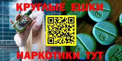 крисы Тара