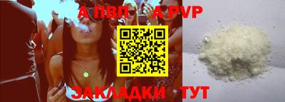 крисы Тара