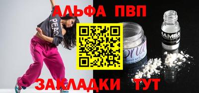 крисы Тара