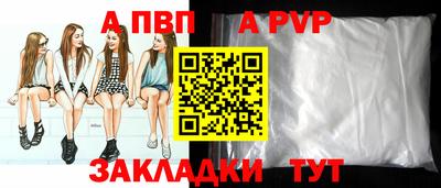 гашиш Татарск