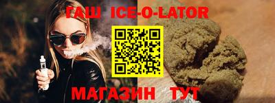 гашиш Татарск