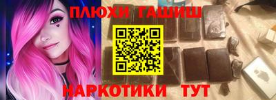 гашиш Татарск