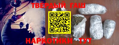 гашиш Татарск