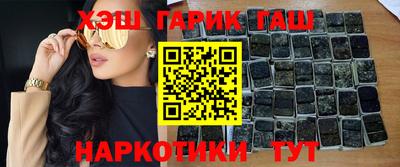 марихуана Тверь