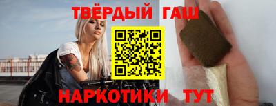 гашиш Татарск