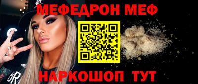 гашиш Татарск