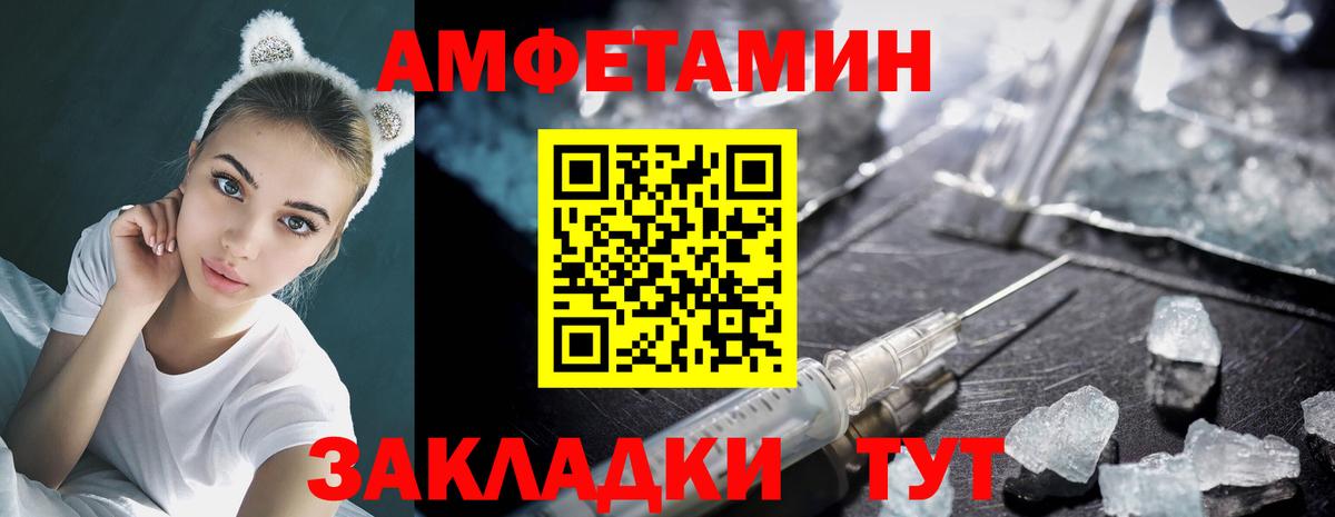 Метамфетамин витя Муравленко