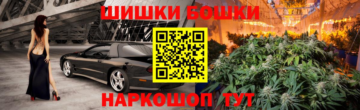Муравленко  Конопля план  Шишки марихуана VHQ  Вход с VPN  Конопля гибрид 